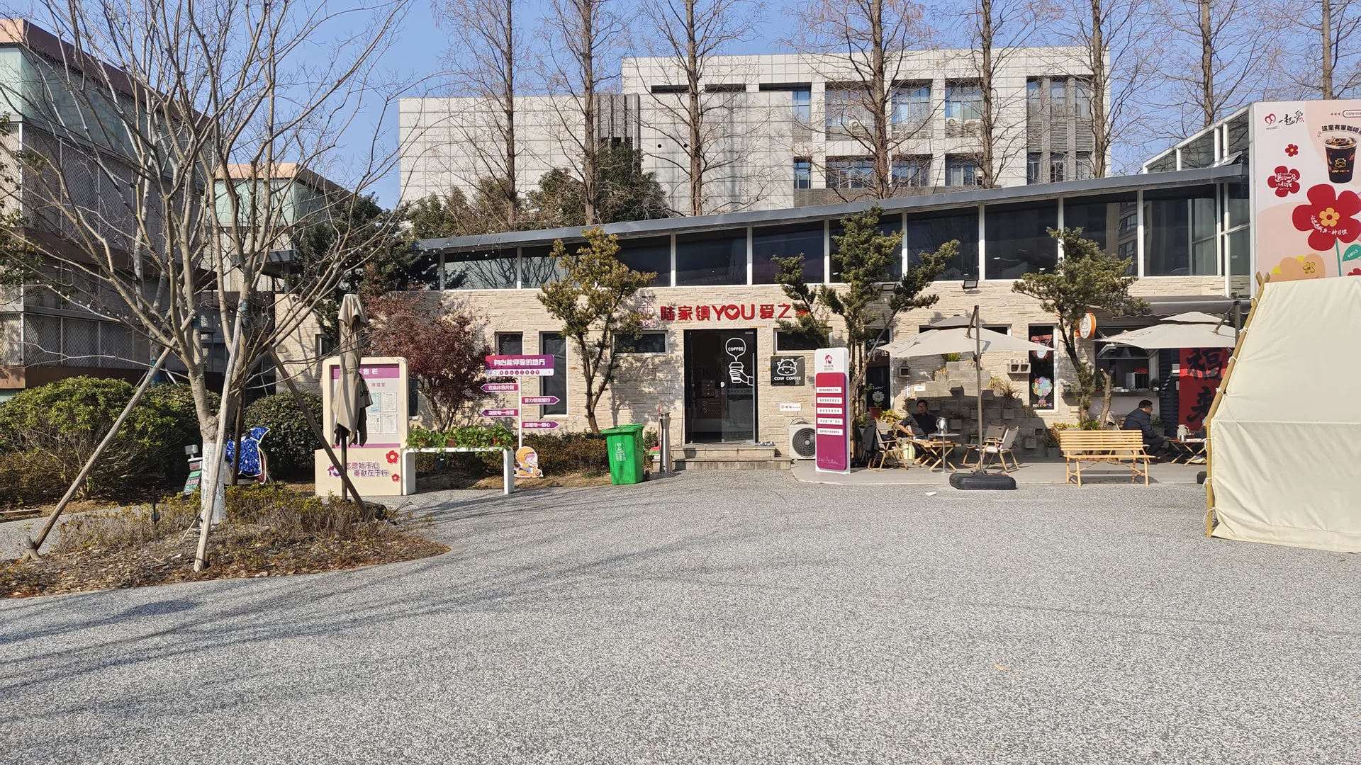 改造前户外南广场