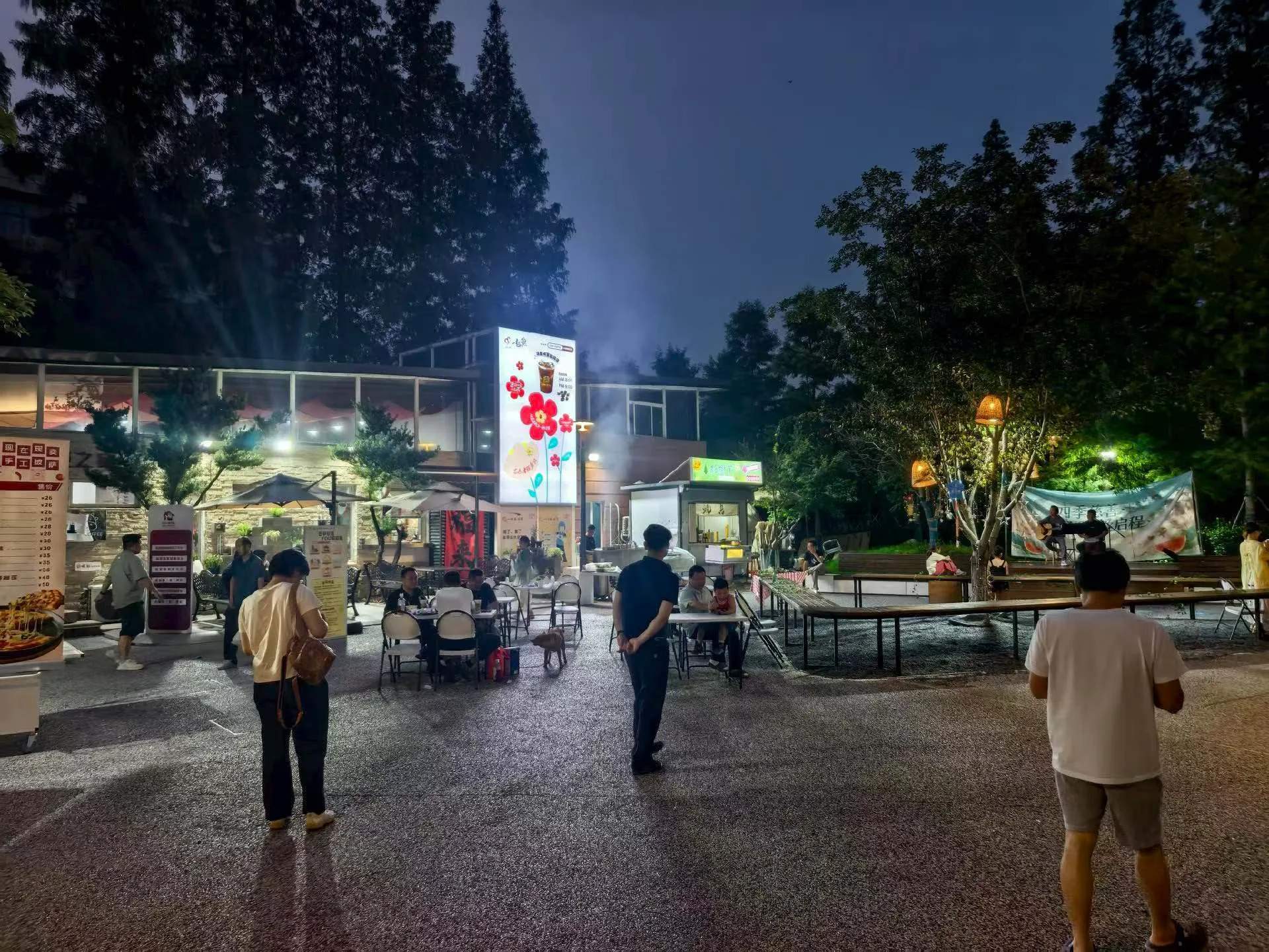 四季慈善驿站夜间广场活动现场